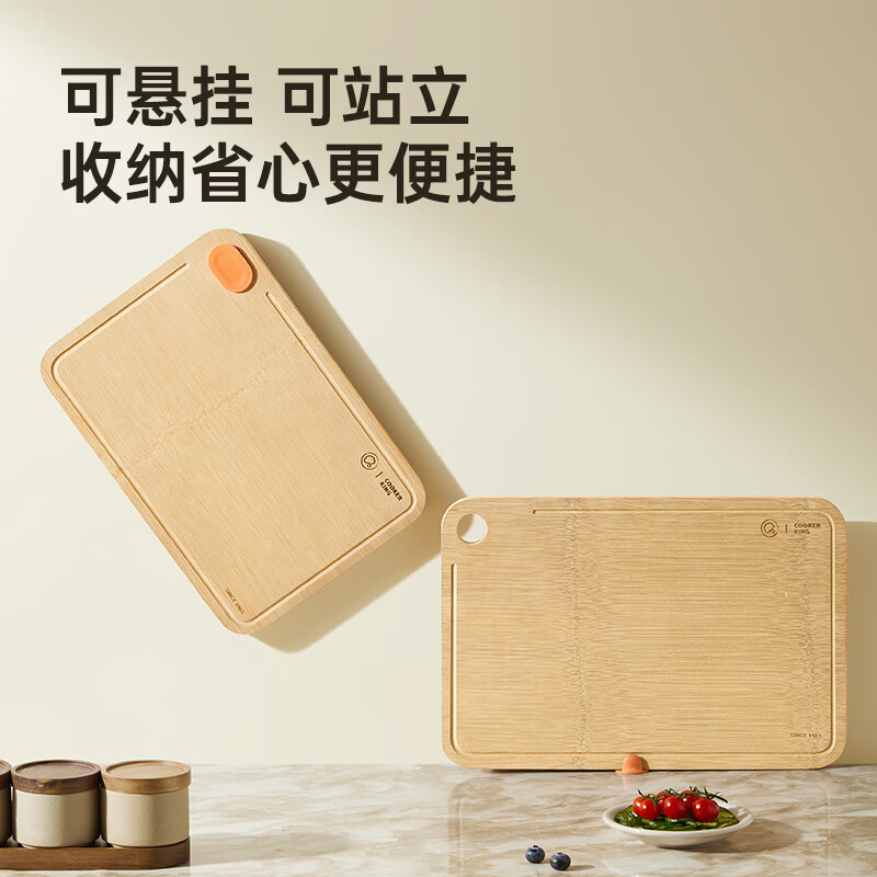 炊大皇(COOKER KING)椭妥立整竹菜板CB4028ZZT高清大图