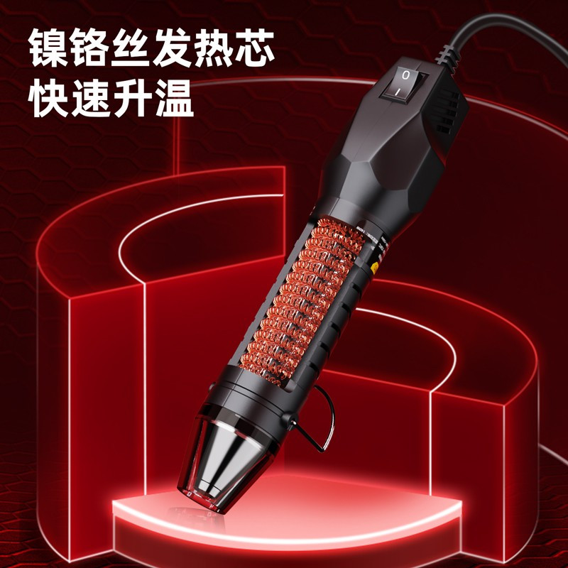 得力工具DL391014迷你热风枪笔式(黑)140W