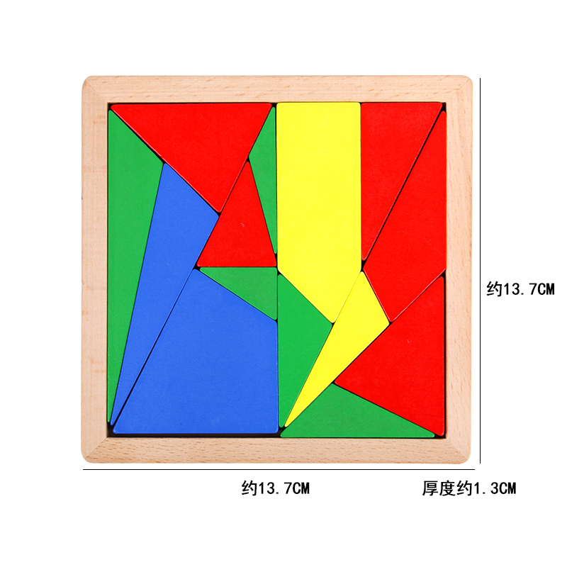 七巧板拼图玩具小学生一年级教学道具比赛专用木质套装幼儿园 [十四巧板]13.7CM