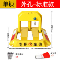 [补贴10%]车位锁停车位地锁加厚防撞停车桩汽车车库防占用阻车器免打孔