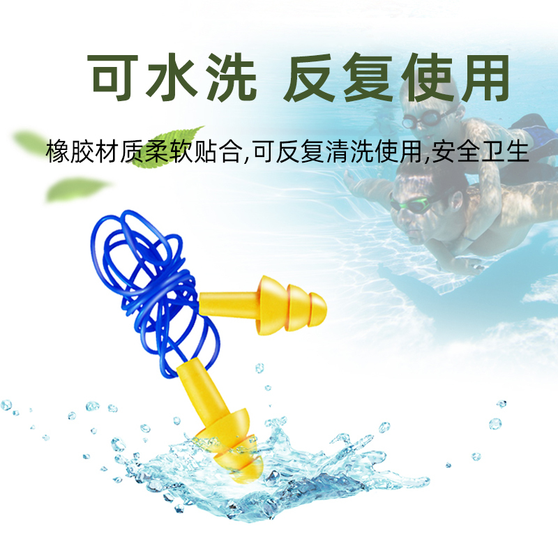 3M防噪音耳塞学习睡眠可水洗带盒子降噪音隔音 340-4002带线耳塞1付(自带耳塞盒)