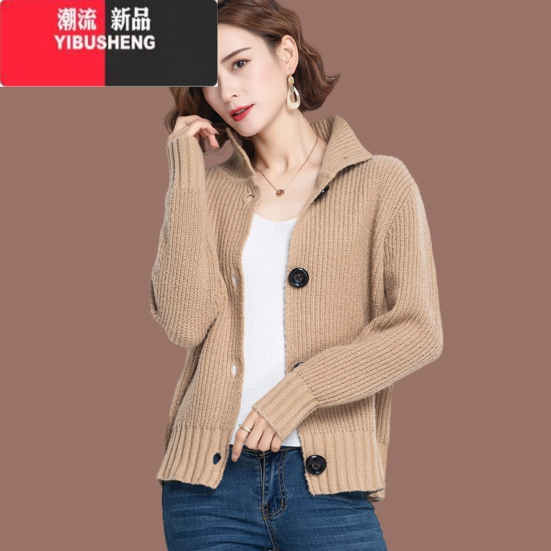 yibusheng衫披肩外搭针织开衫女短款2023新款时尚翻领毛衣外套洋气