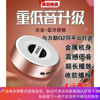 S1蓝牙音箱科凌A5爱度小音响Q2收款播报二维码到账提示器