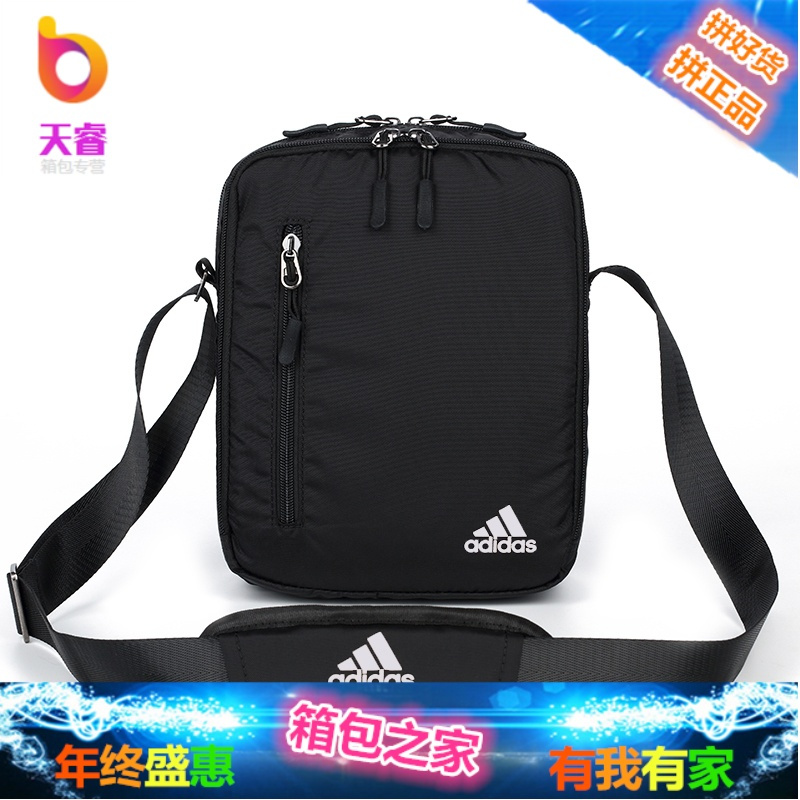 单肩包男斜挎包女休闲运动包户外旅行包多功能小包