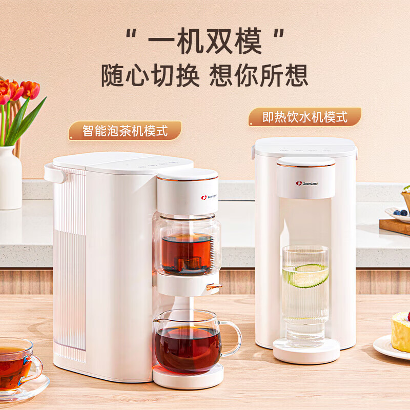 卓朗即热式饮水机煮茶壶 煮茶器煮茶烧水一体机 台式速热泡茶机可拆卸冲泡茶壶 家用办公室 ZL-TD01高清大图