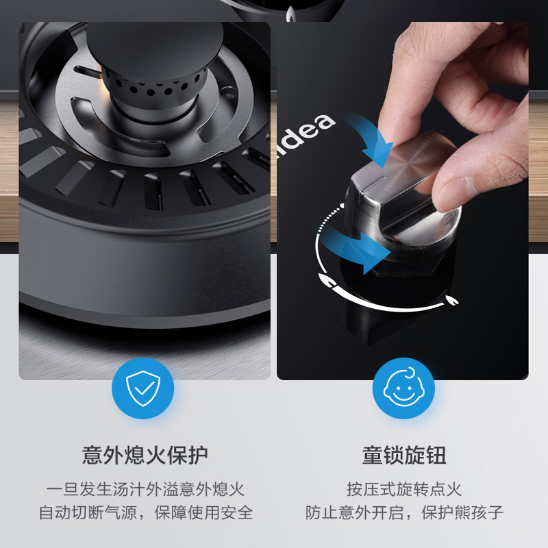美的(Midea)燃气灶JZT-Q13 钢化玻璃面板 一级能效嵌入式燃气灶煤气灶(天然气)