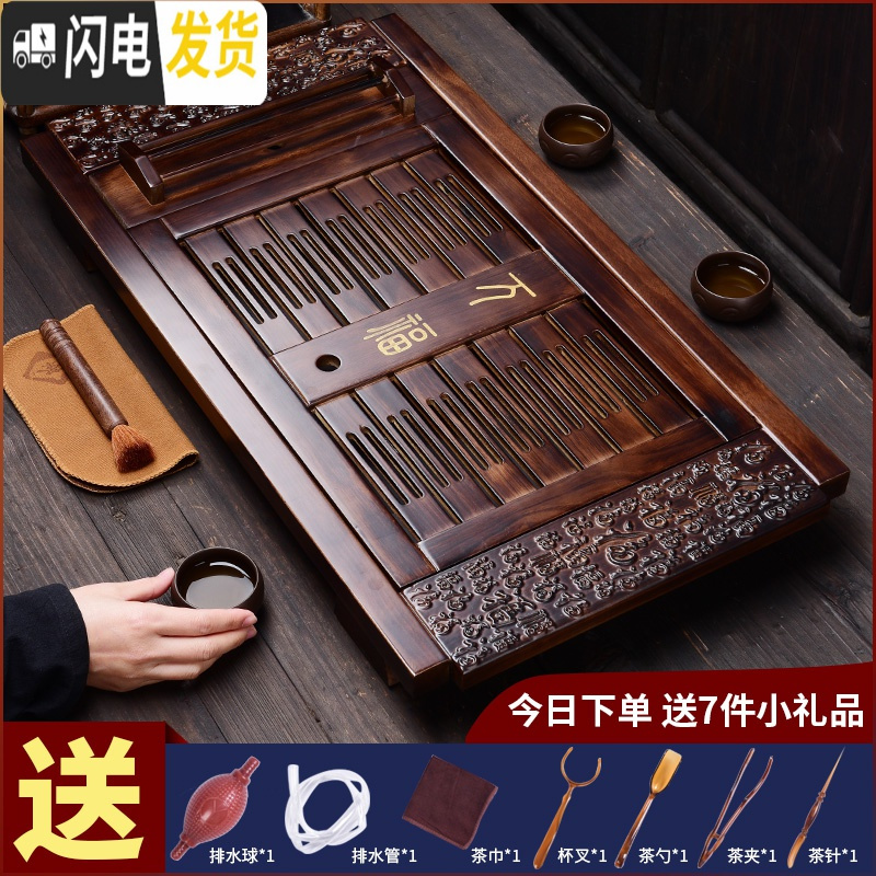 三维工匠 功夫茶具抽屉式排水茶盘 家用实木储水茶盘茶台茶海茶托盘 23原木色“茶”实木-不锈钢底盘