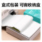 得力(deli)薄荷海四联二等分可撕边针式电脑打印纸 彩色(白红蓝黄)1000页 241-4-1/2CS