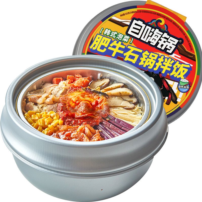 自嗨锅方便饭自嗨锅经典韩式拌饭肥牛石锅辣酱自热火锅懒人网红速食小火锅 价格图片品牌报价 苏宁易购自嗨锅旗舰店