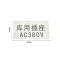 众恒丰 自粘pvc卡 45*22mm/张