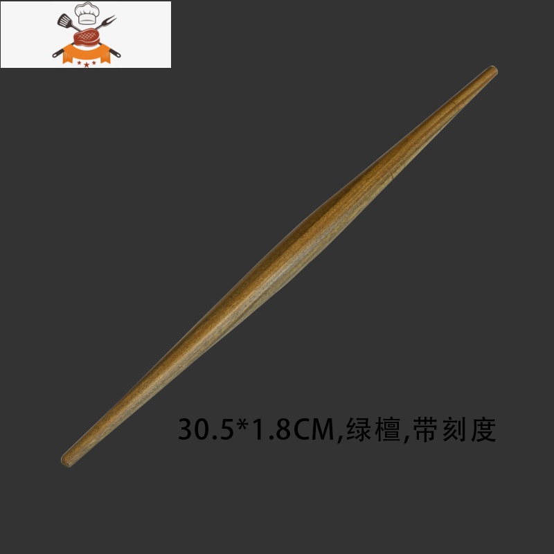 喜家德擀面杖两头尖鱼肚红檀紫光檀红心枣木包饺子擀皮轴子擀面杖 敬平 绿檀木30.5*1.8带刻度O70O檀子