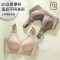浪莎内衣女士大胸显大收副乳提拉上托防下垂运动文胸薄款2025新款