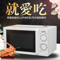 23MX21威力(WEILI)微波炉家用23升大容量800瓦速热均匀立体加热解冻机械转盘式双旋钮可视化门窗侧拉门