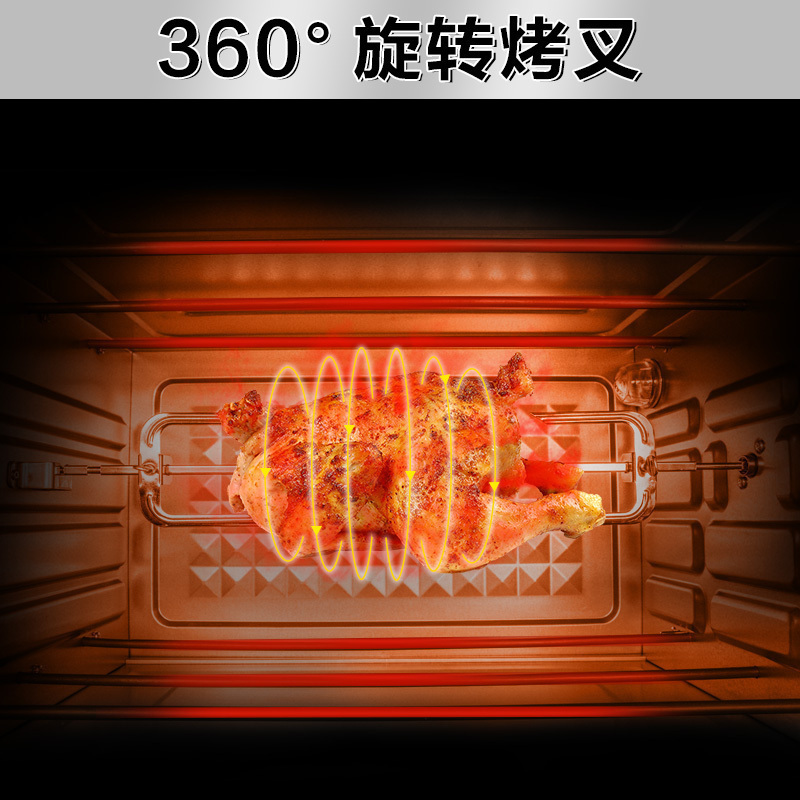 九阳(Joyoung)电烤箱KX-38I95 智能预约 家用用烘焙 多功能 全自动烤箱 蛋糕烘焙 38升大容量高清大图