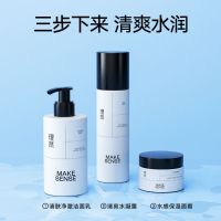 理然洗面奶男士洁面乳氨基酸温和清洁不紧绷玻尿酸保湿洗脸护肤180g