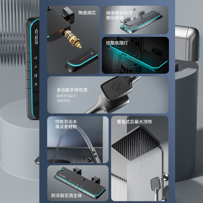 汉德斯科家用淋浴花洒套装大置物主体空气增压冷热恒温水力发电数显氛围灯淋雨淋浴器淋浴套装多出水卫生间L6高清大图