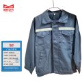 哈铁亿农 冬季工作服 160-190cm/件