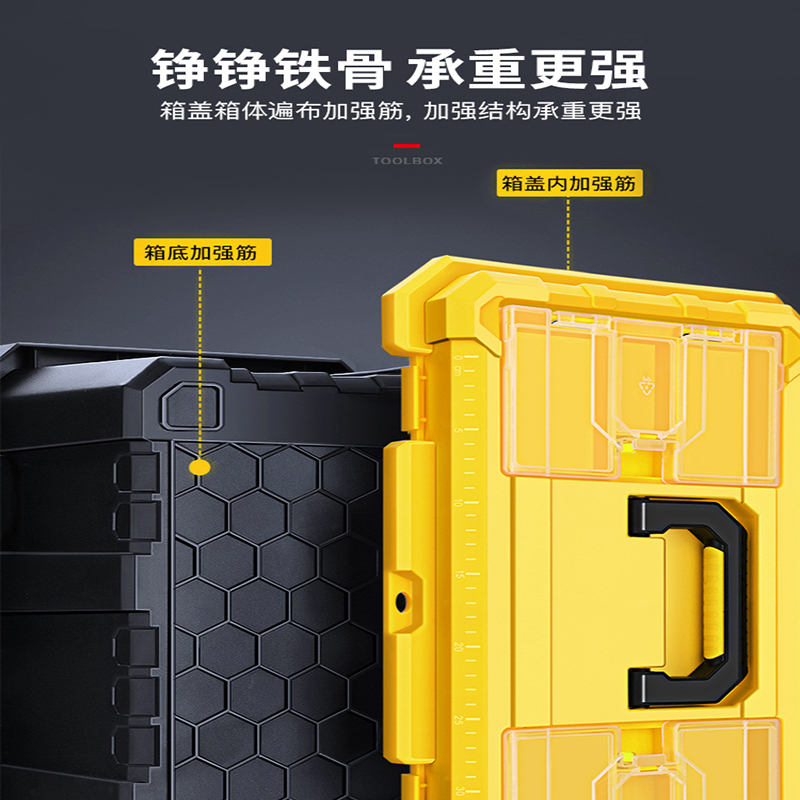 工具箱多功能维修大号小号手提式电工收纳盒家用五金车载盒工业级18寸铠甲筋骨工业款+零件盒