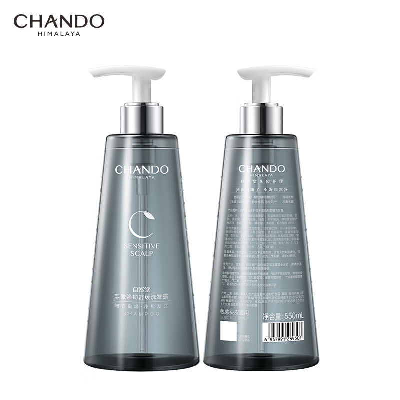 自然堂(CHANDO)头皮护理丰盈强韧 舒缓洗发露洗发水 550mL高清大图