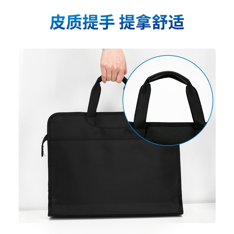 得力(deli) 手提商务事务包拉链袋会议包 文件资料收纳包 63754/黑色