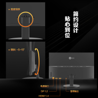联想来酷Lecoo 27英寸2K高清窄边广色域低蓝光壁挂商用电脑显示器M2727Q-R