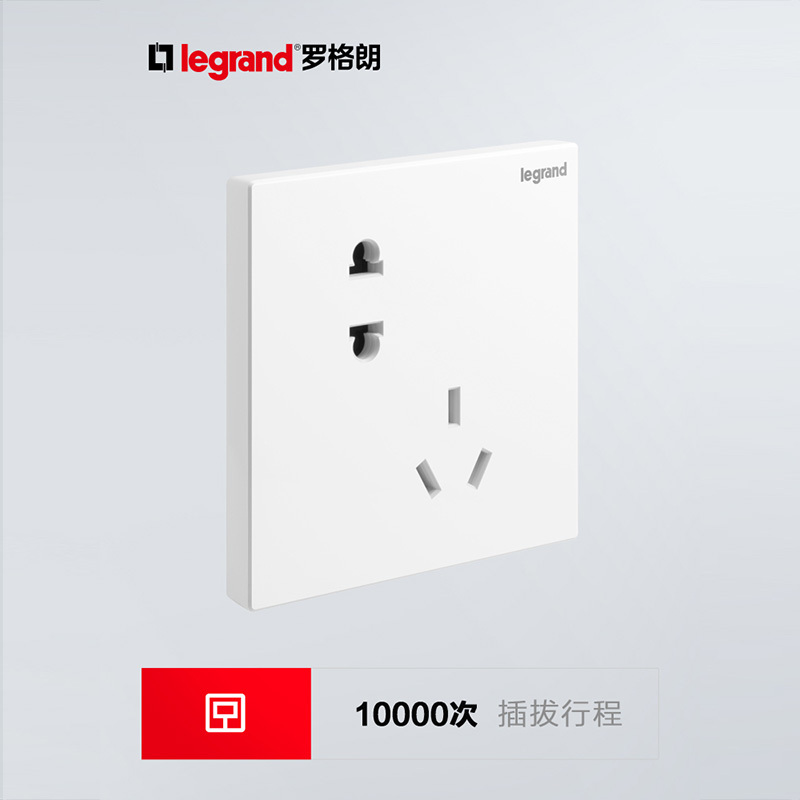 罗格朗(Legrand)开关插座旗舰店仕典玉兰白多孔家用空调16a三孔86型一开五孔USB暗装墙壁电源插座