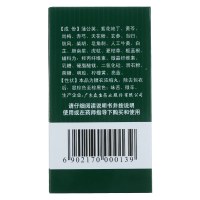 众生 众生丸 100丸 五官科 咽喉 丸剂 清热解毒活血凉血消炎止痛 上呼吸道感染急慢性咽喉炎急性扁桃腺炎等症