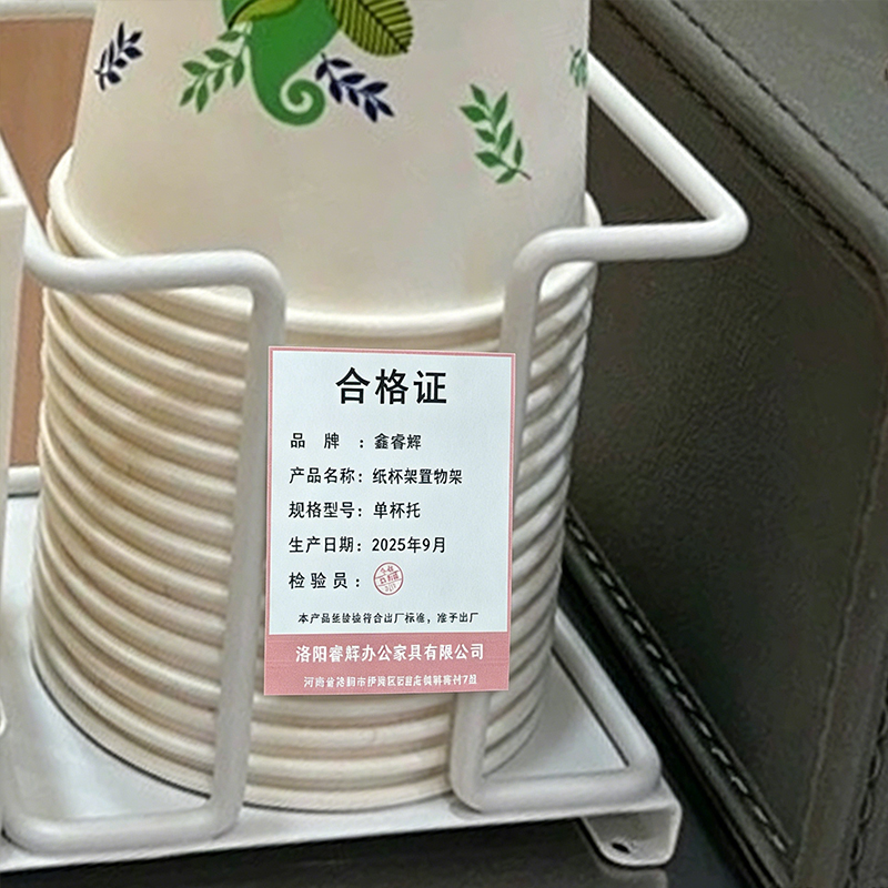 鑫睿辉 纸杯架置物架 单杯托 个高清大图