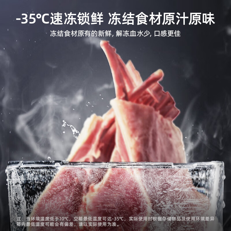 美菱(MELNG)301L单温家用冷柜减霜84.1%直冷定频一级能效机械控温彩钢面板BC/BD-301DT高清大图