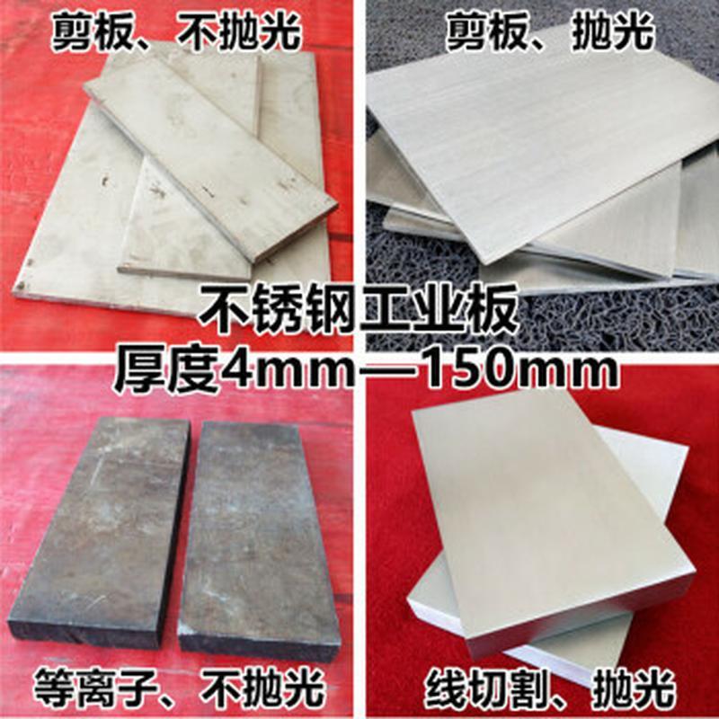 Q235镀锌钢板 700mm*25mm*650mm 单位/件