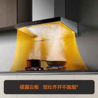 方太EMQ5T+TH29B烟灶套餐 欧式挥手智控油烟机+5.0kW*可调节燃气灶 方太油烟机套餐(液化气咨询备注)
