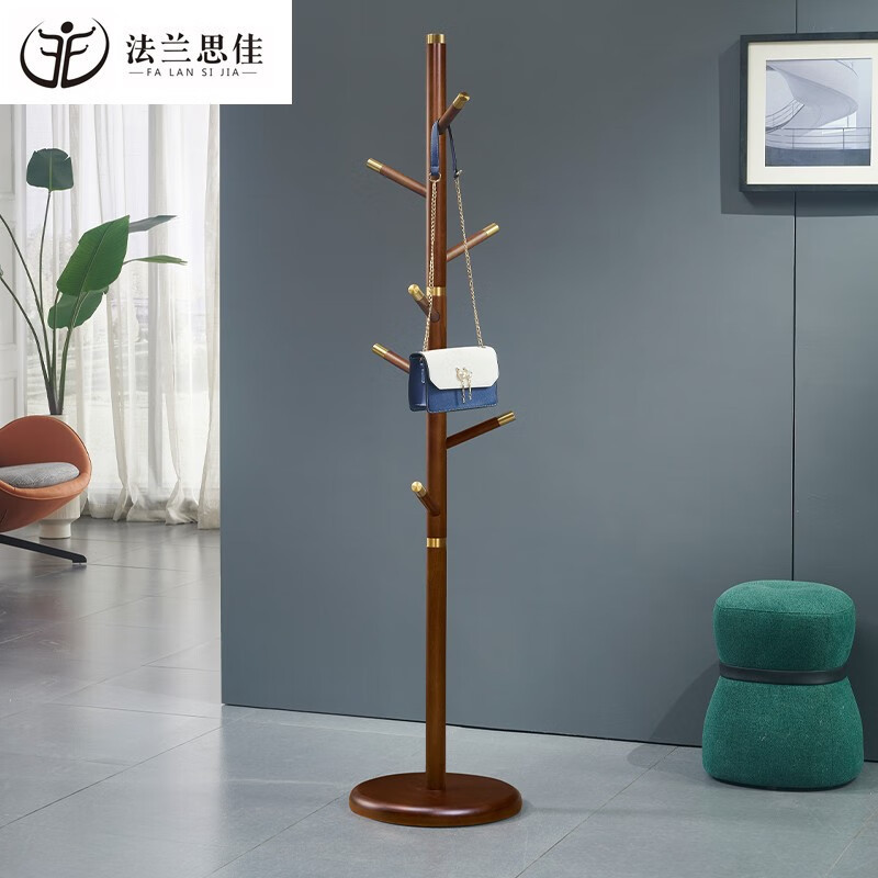 法兰思佳(FALANSIJIA) 608 高180cm 衣帽架 胡桃色 (计价单位:个)