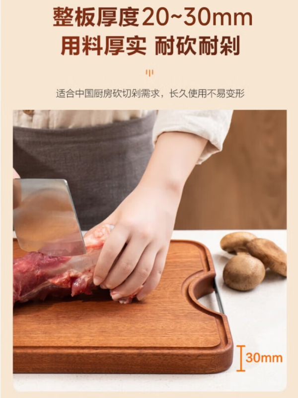 苏泊尔 家用厨房擀面案板方形切菜乌檀木整木砧板 W382625AC1高清大图