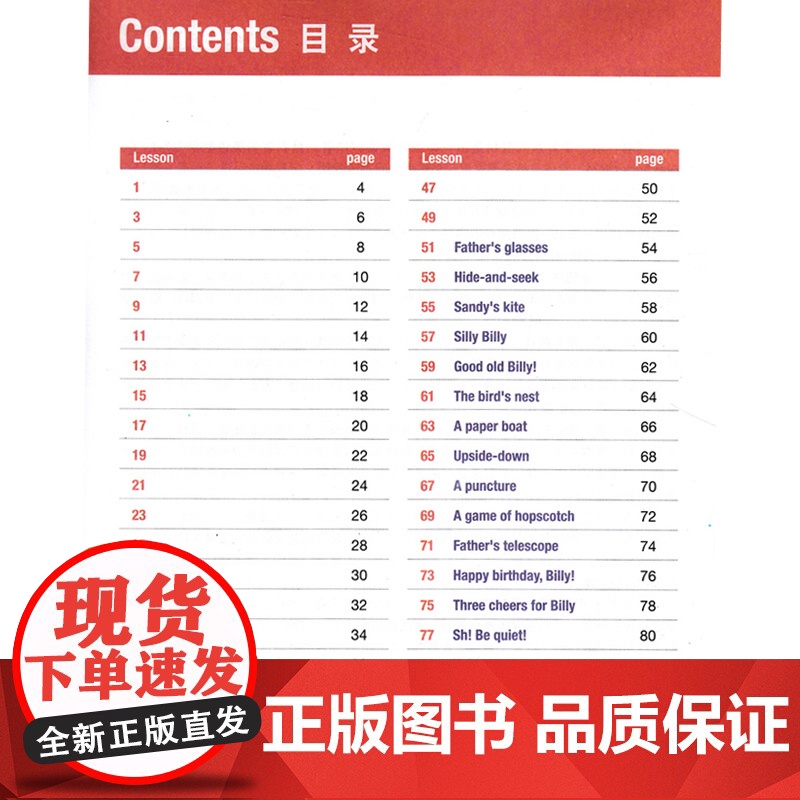 看听学3L英语教材1234加练习册学生用书单元测试3l看听学英语教材 look listen learn 小学英语少儿英高清大图