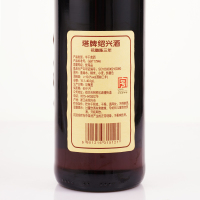 塔牌陈三年蓝牌黄酒 15度 600ml*6瓶 礼盒装 半干型 手工酿造黄酒