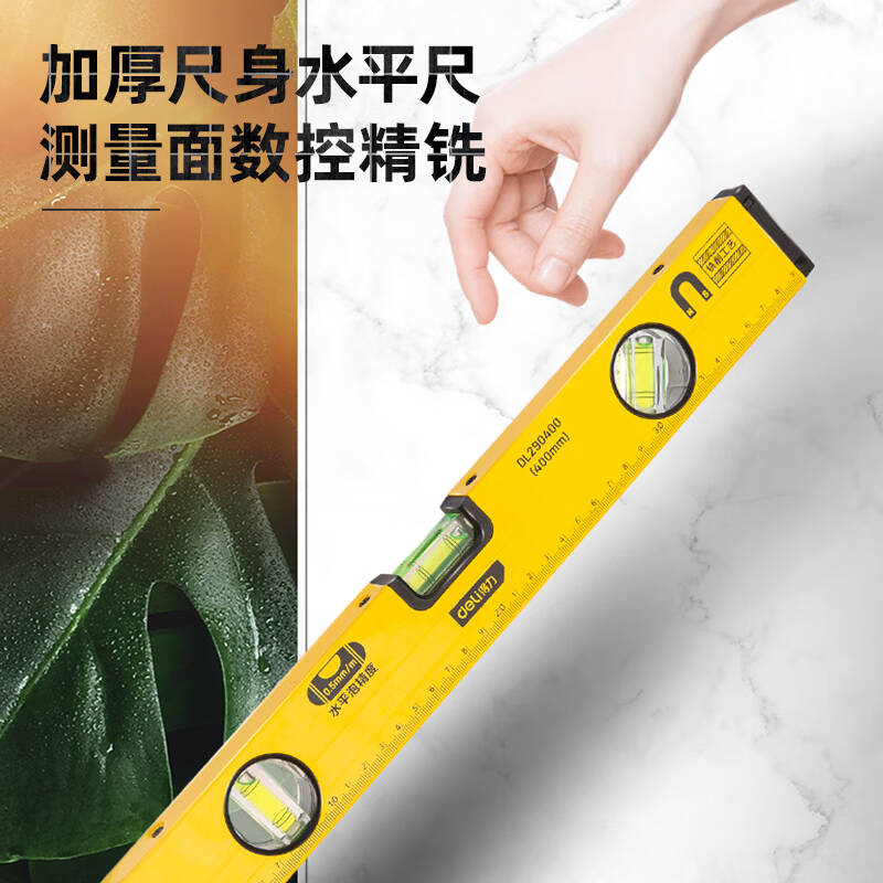 得力工具DL290400水平尺精铣底(黄)400mm(单位:把)高清大图