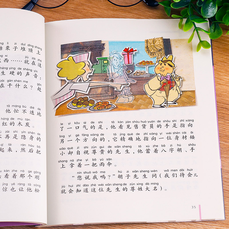 童话动物园 [正版]洋葱头历险记注音彩绘版罗大里故事精选电话里的童话假话国历险记小学生拼音美本经典儿童文学故事书一二三年高清大图