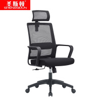 圣斯顿 职员椅办公椅 SU-030A-XZ 610*570*1090-1245mm 黑色 把
