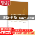 新时期农民职业教育研究：以江苏省为例