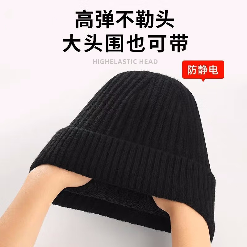 益欣毛线帽男士保暖滑雪针织帽冬加绒加厚包头骑行套帽子冬季黑色