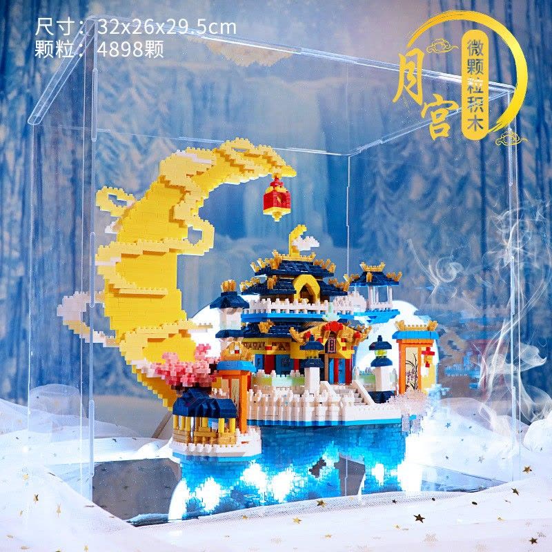 广寒宫古建筑积木拼装模型微颗粒中国风元宵灯月宫男女孩玩具儿童礼物图片