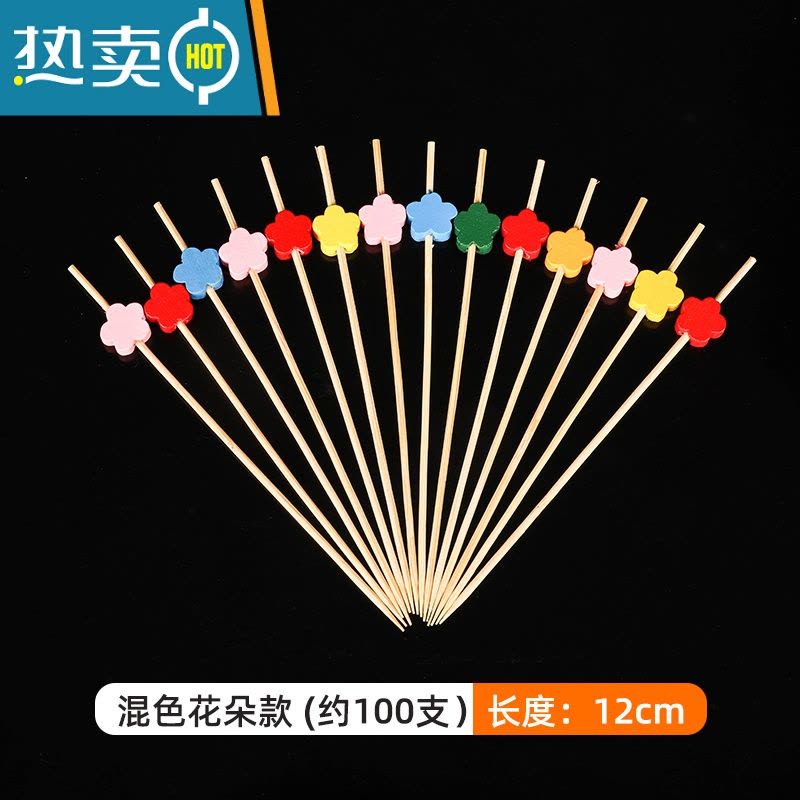 敬平鸡尾酒装饰签水果签果插竹签点心花签可爱艺术牙签创意韩国 混色花朵款图片