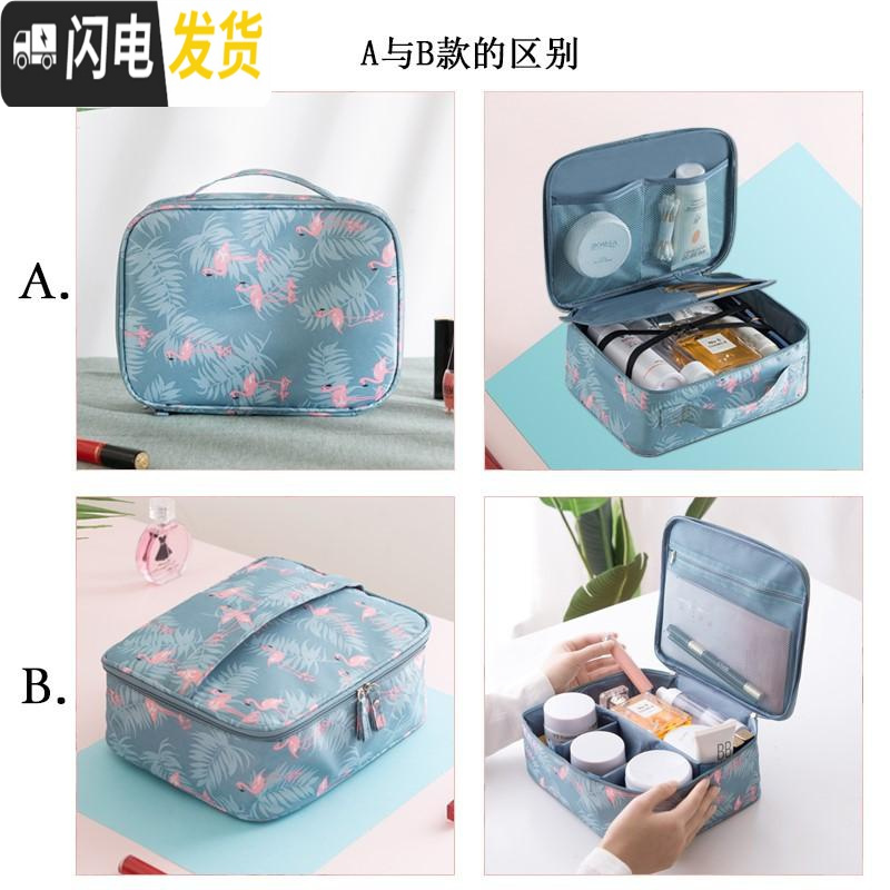 三维工匠韩国旅行方便携带化妆包大容量放护肤品装洗漱收纳包袋子女