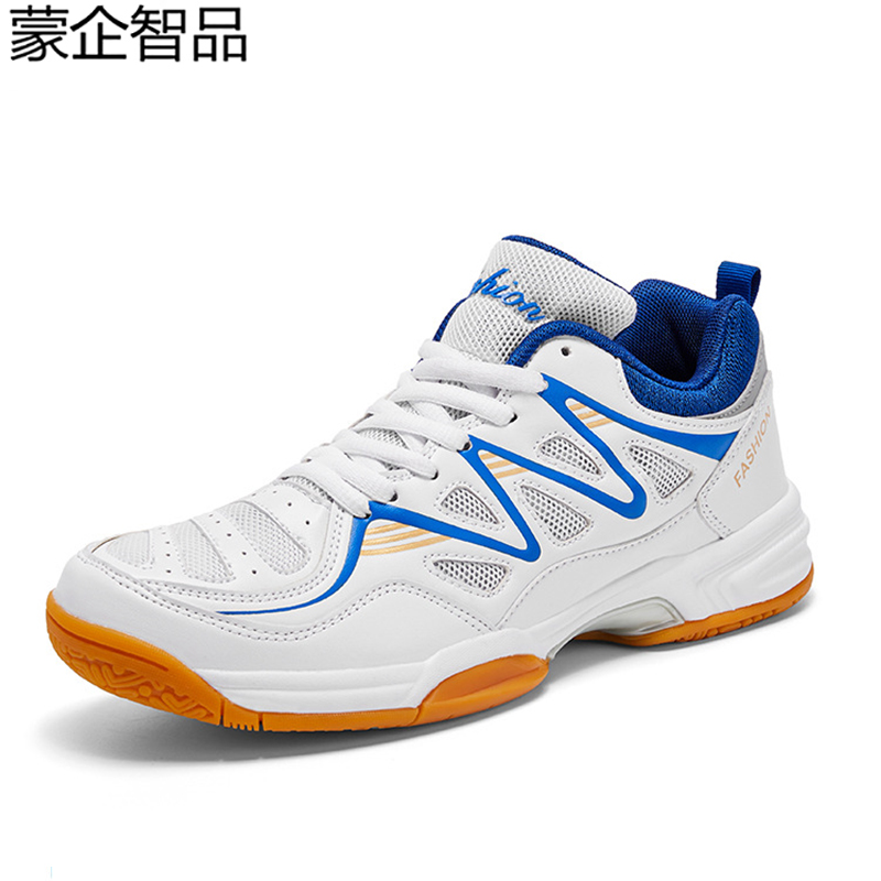 蒙企智品 羽毛球鞋 男LM71/双