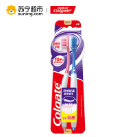 高露洁(Colgate) 超密丝护龈牙刷 双支装