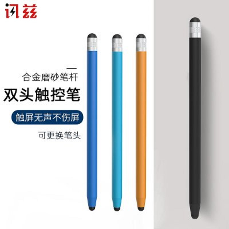 三星通用触控笔电容笔非三星品牌高清大图