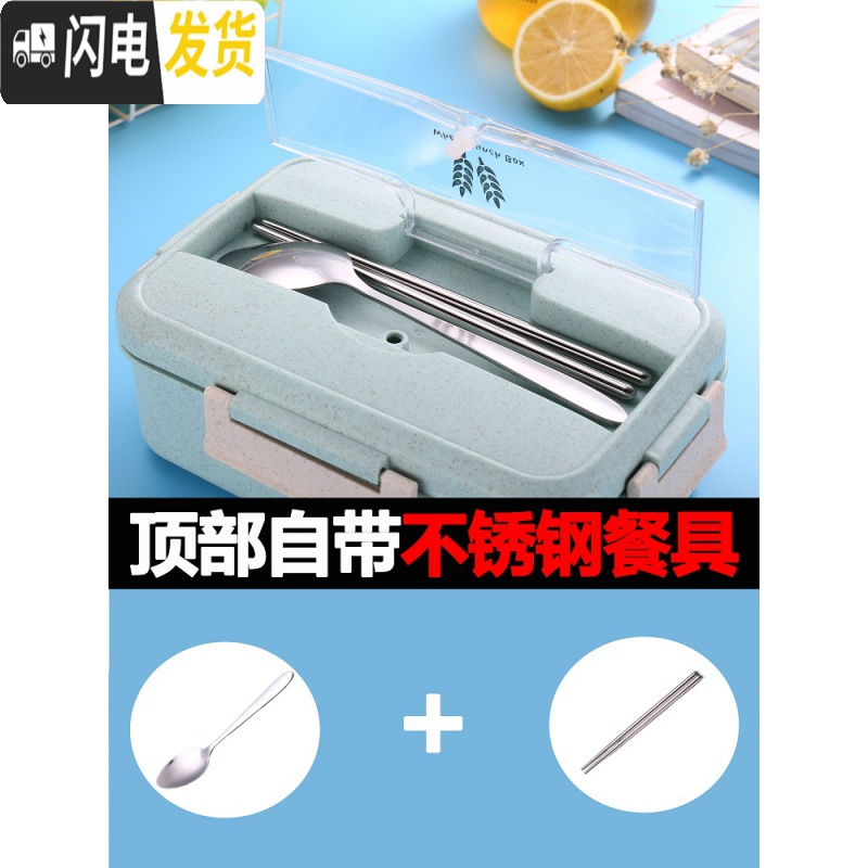 三维工匠带饭饭盒分隔型上班族学生微波炉加热专用便当盒分格日式餐盒套装 单层1000北欧粉+水杯+饭盒袋高清大图