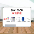 [补贴10%]挂式双面白板写字板小黑板家用教学可擦写黑板贴磁性单双面儿童涂鸦墙贴小黑板家用教学可移动大白板留 【两用】加厚银框90*120单面白板+送12贴6笔4钉1擦1 默认