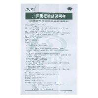 太极 川贝枇杷糖浆 180ml 液体剂 肺热咳嗽;急慢性气管炎 感冒药 咳嗽药