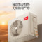 统帅(Leader) KFRd-120LW/5YTF82T 5匹 二级 变频 分体柜式空调 (计价单位:台) 白色